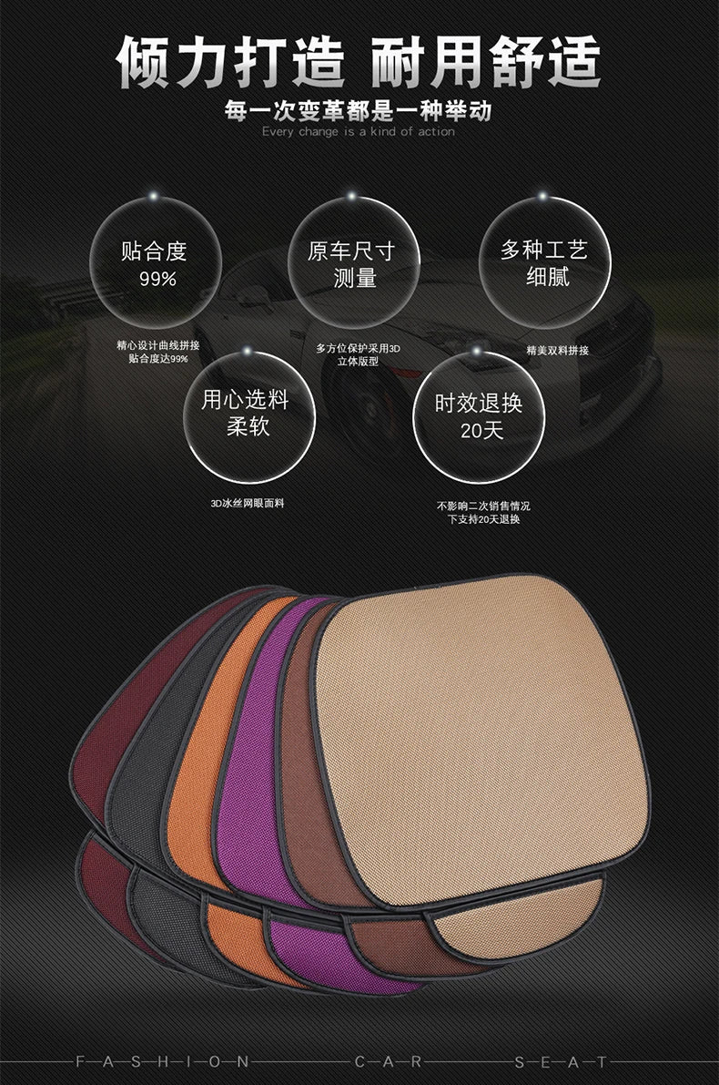 3pcs/set Car Seat Cover Cushion Ventilated Breathable Comfortable Front Back Rear Seat Protector Pad Mat Anti-skid With Pocket