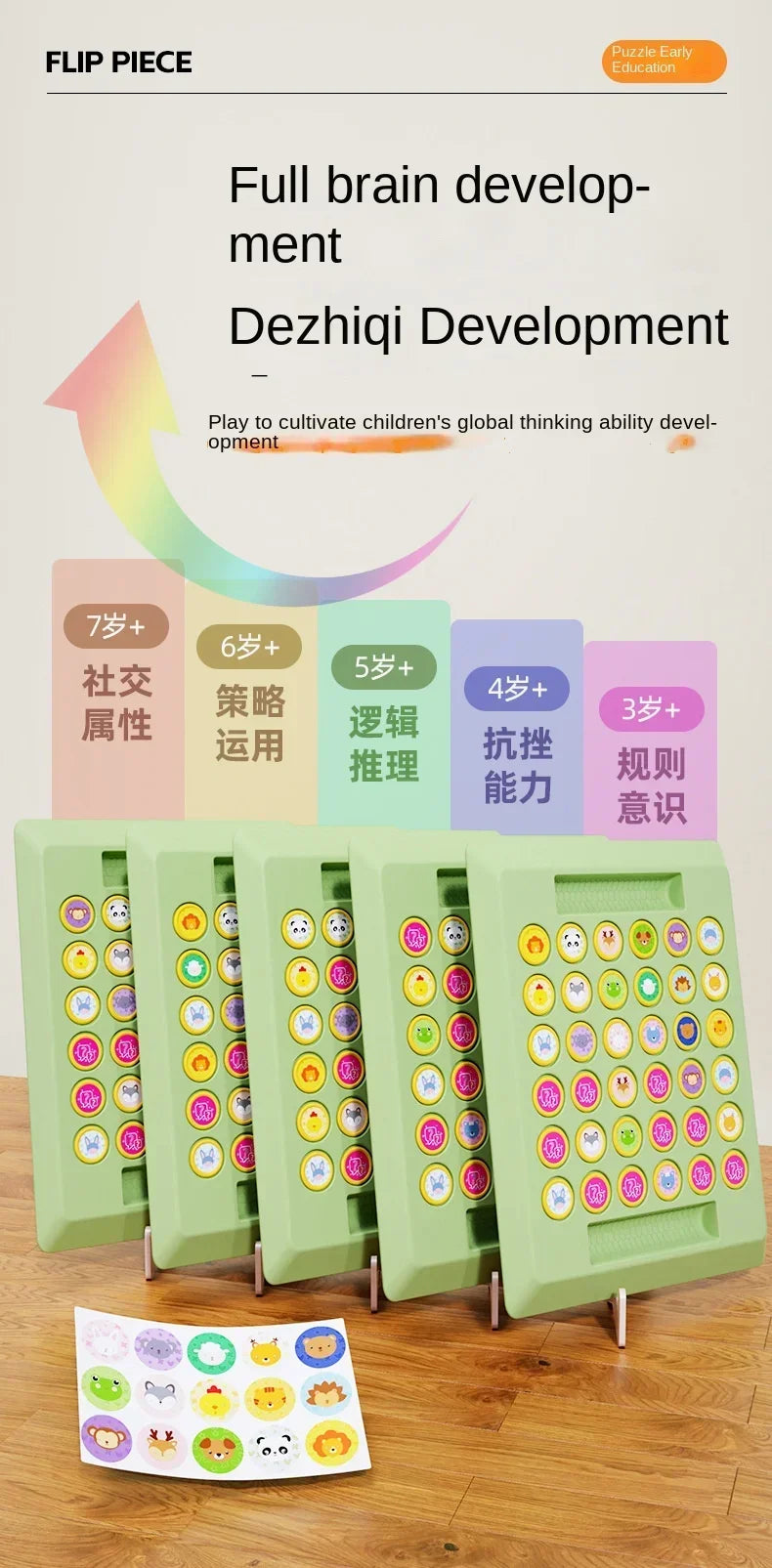 2024 New Two-player Animal Flip Chess Children's Pairs of Touch Shen Ji Miaoji Parent-child Interactive Puzzle Reasoning Game