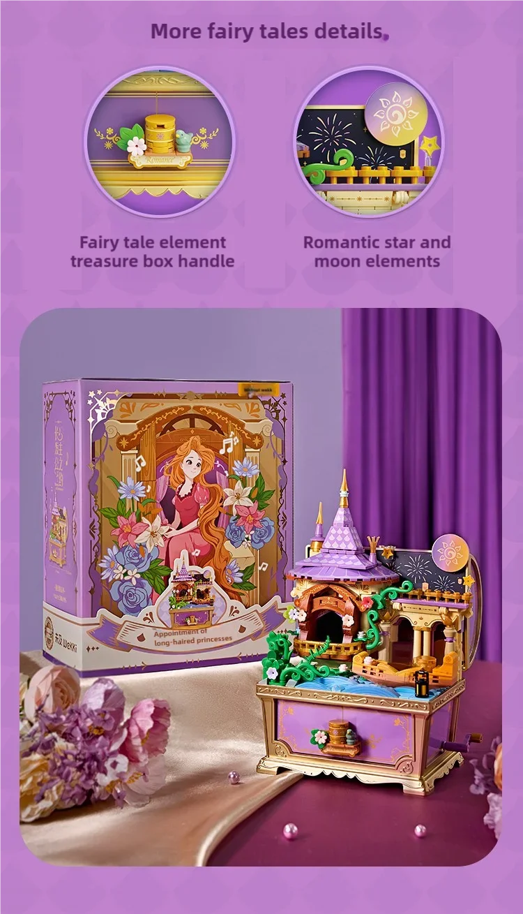 Fairytale Music Box Treasure Chest Fairy Tale Scene Model Bricks Set With Mini Figure Doll Desktop Deco Kids DIY Toys Girl Gifts
