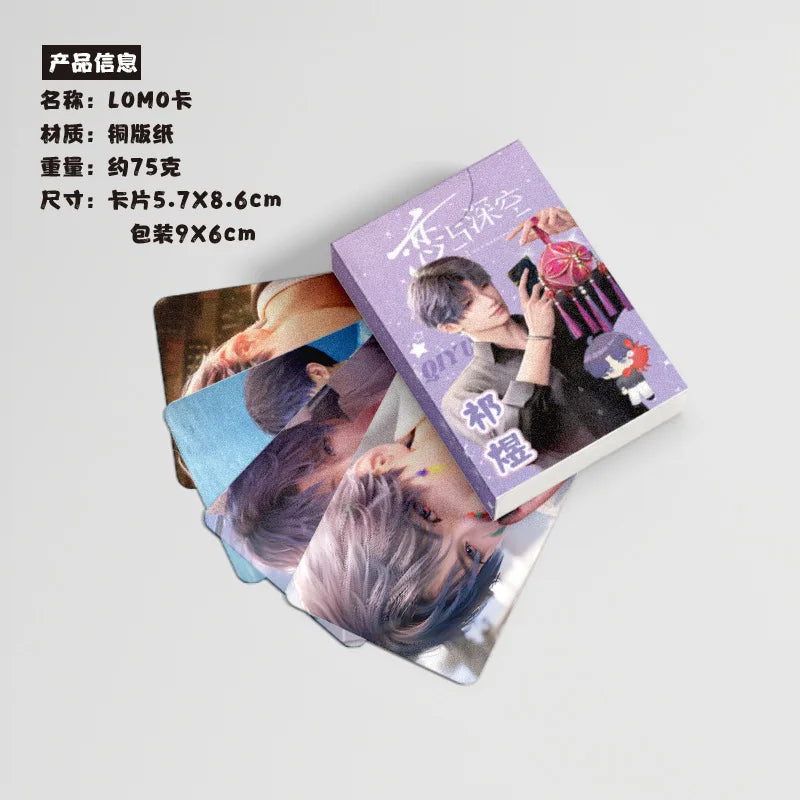 50 Pcs/Set Love And Deepspace Game Laser Lomo Card Rafayel Sylus Zayne Xavier Character HD Photo Cards Fans Collection Gift