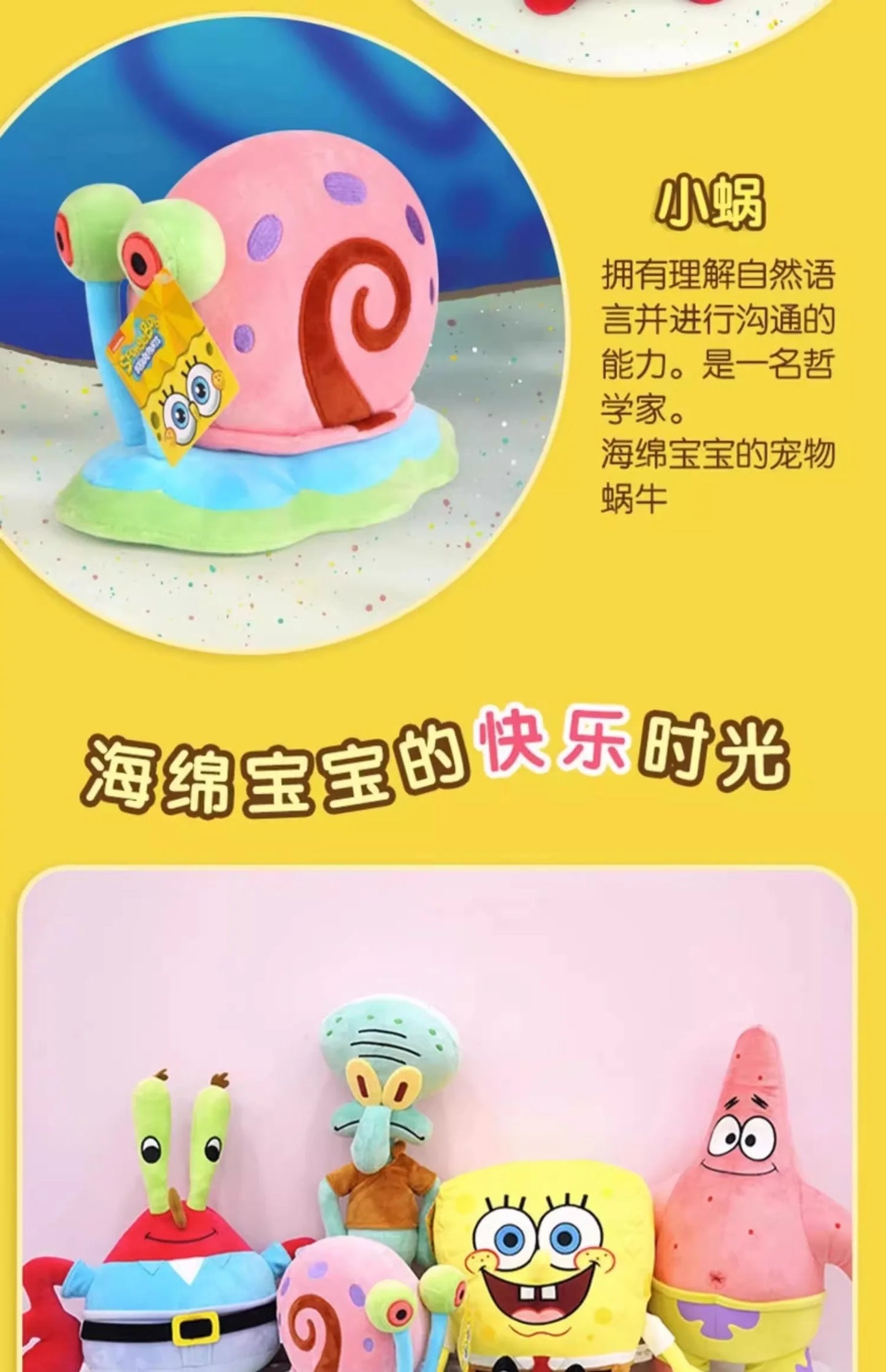 Anime Spongebob Squarepants Patrick Star Squidward Eugene H. Krabs Gary Kawaii Cartoon Stuffed Plush Toys Birthday Gift For Kids