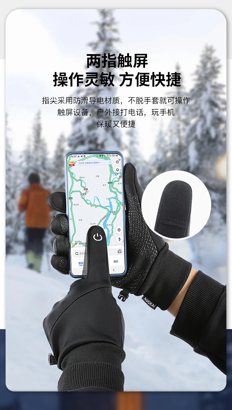 Cycling Gloves Men Winter Touch Screen Waterproof Windproof Bicycle Sports Mitten Warm Fleece Bike Motorcycle Ski Riding Gloves