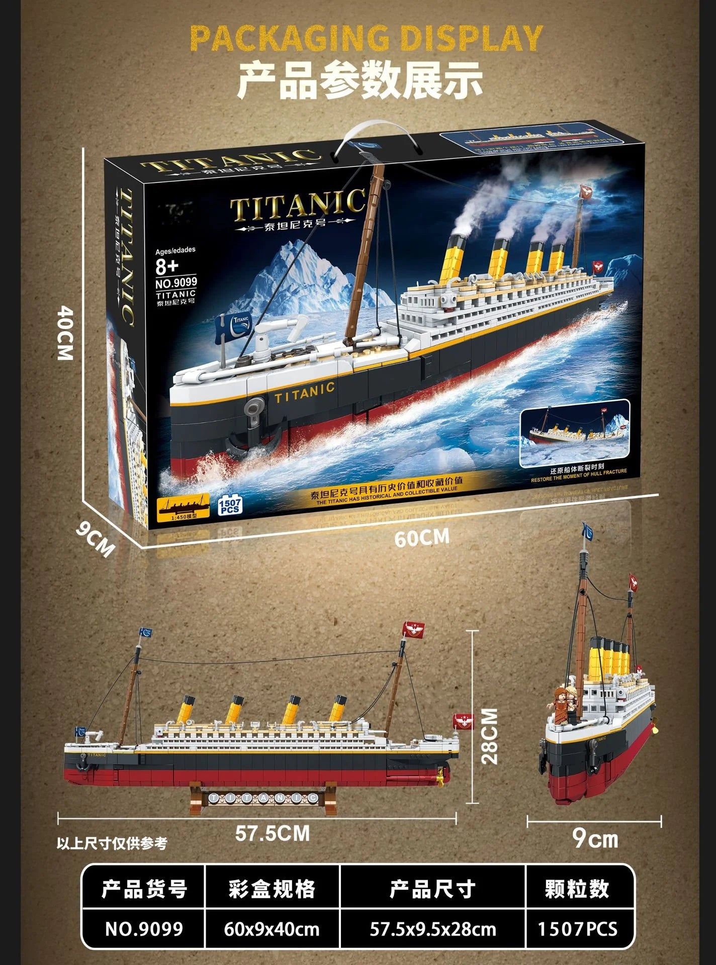 2025 new large-scale Titanic creative model building block set, adult challenge huge Titanic cruise ship model building set toy