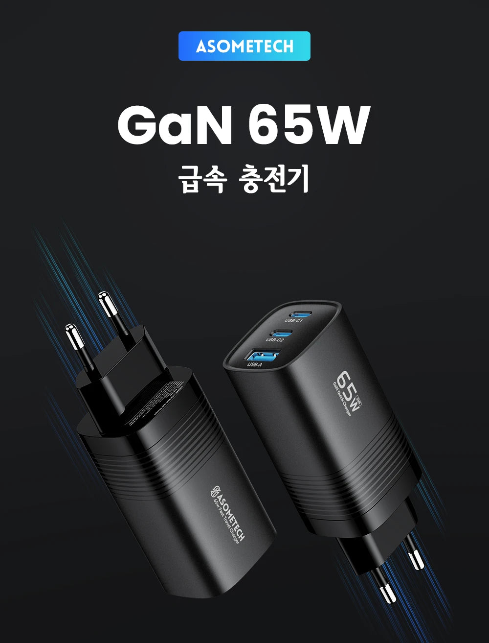 ASOMETECH GaN USB Type C Charger 65W 45W PPS PD QC4.0 Quick Charger For Macbook Laptop IPAD Tablet iPhone 16 Samsung S23 Ultra