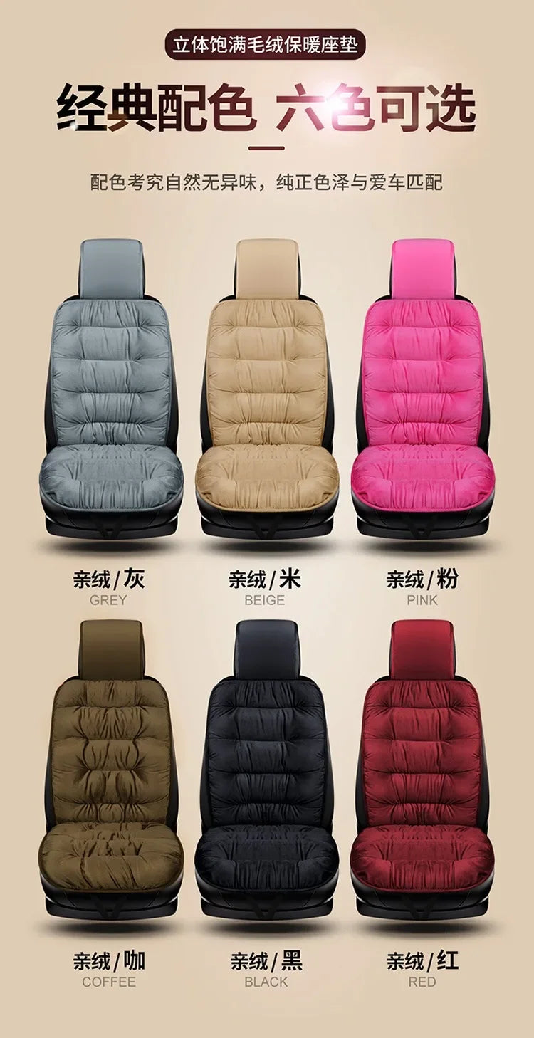 Winter Warm Car Seat Cushion Front Single Seat Rear Seat Cushion Down Plush Butt Cushion Chair Cushion with Backrest