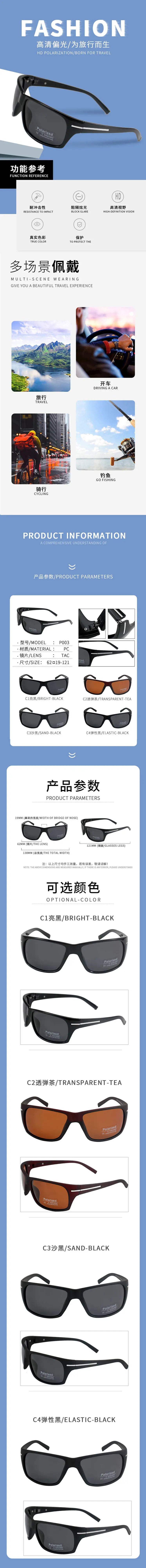 Fashion Luxury Designer Brand Polarized Sunglasses Men Sports Fishing Glasses Driving Outdoor Eyewear Gafas De sol Hombre 5113