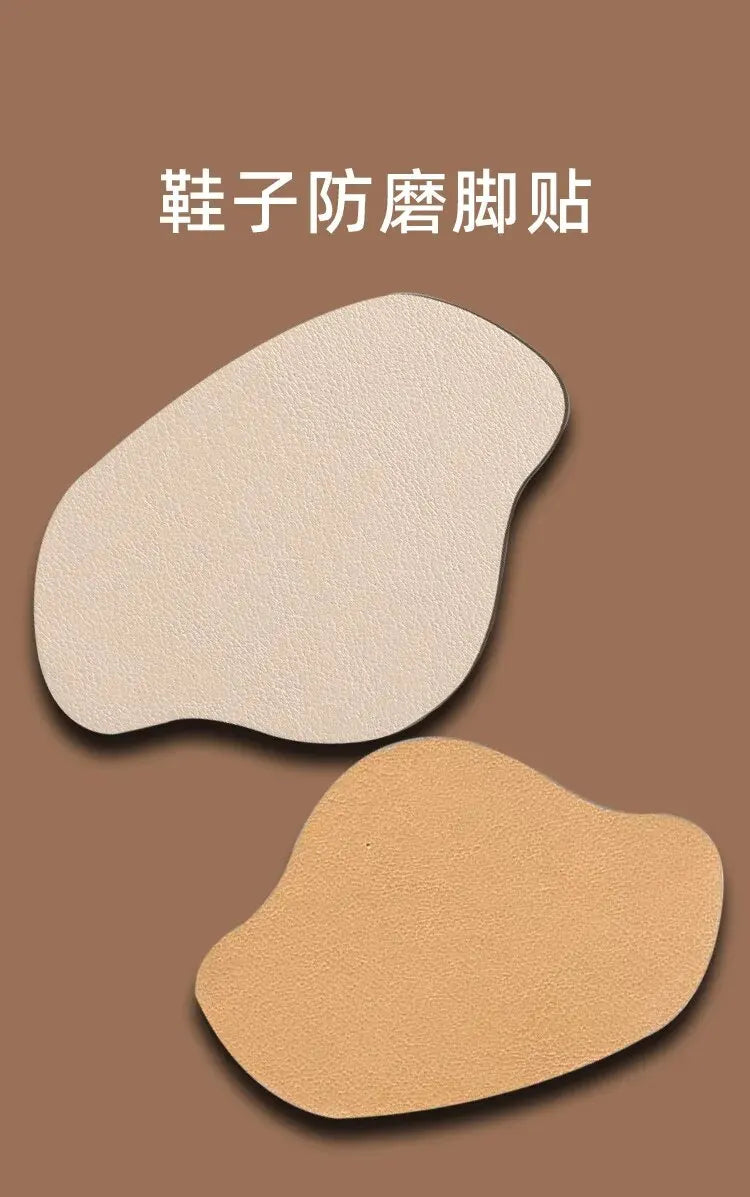 Heel Sneaker Repair Subsidy Self-adhesive Shoe Heel Wear Hole Repair Shoe Sticker Inner Lining Anti-abrasion Sticker Heel Sticke