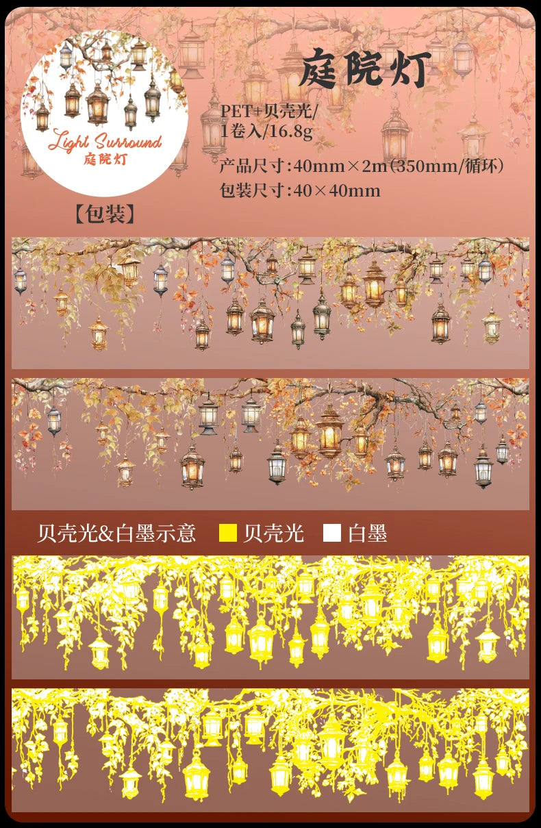 TIAN ZI 200 cm/ Roll lamplight PET Tape Cute Literary INS Style Journal Handbook Tapes Creative DIY Dairy Collage Stationery