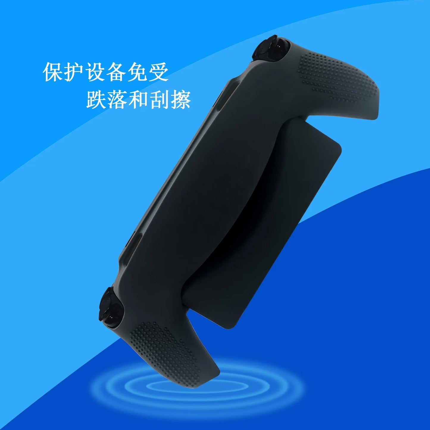 Silicone Protection Skin for PS5 Playstation Portal Game Console Soft Case Sleeve Anti-Scratch Non-Slip Gamepad Cover Grip Case