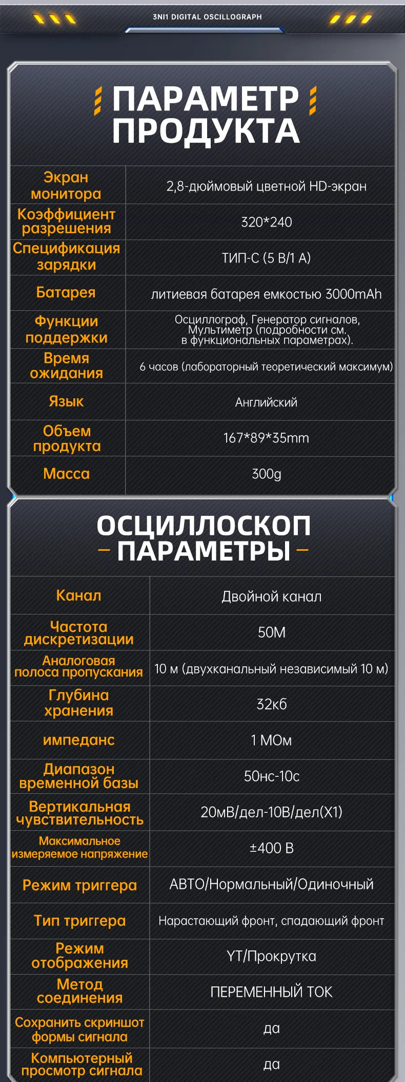 2C23T цифровой портативный, Генератор сигналов, мультиметр, многофункциональный, 3 в 1, двухканальный, 10 МГц