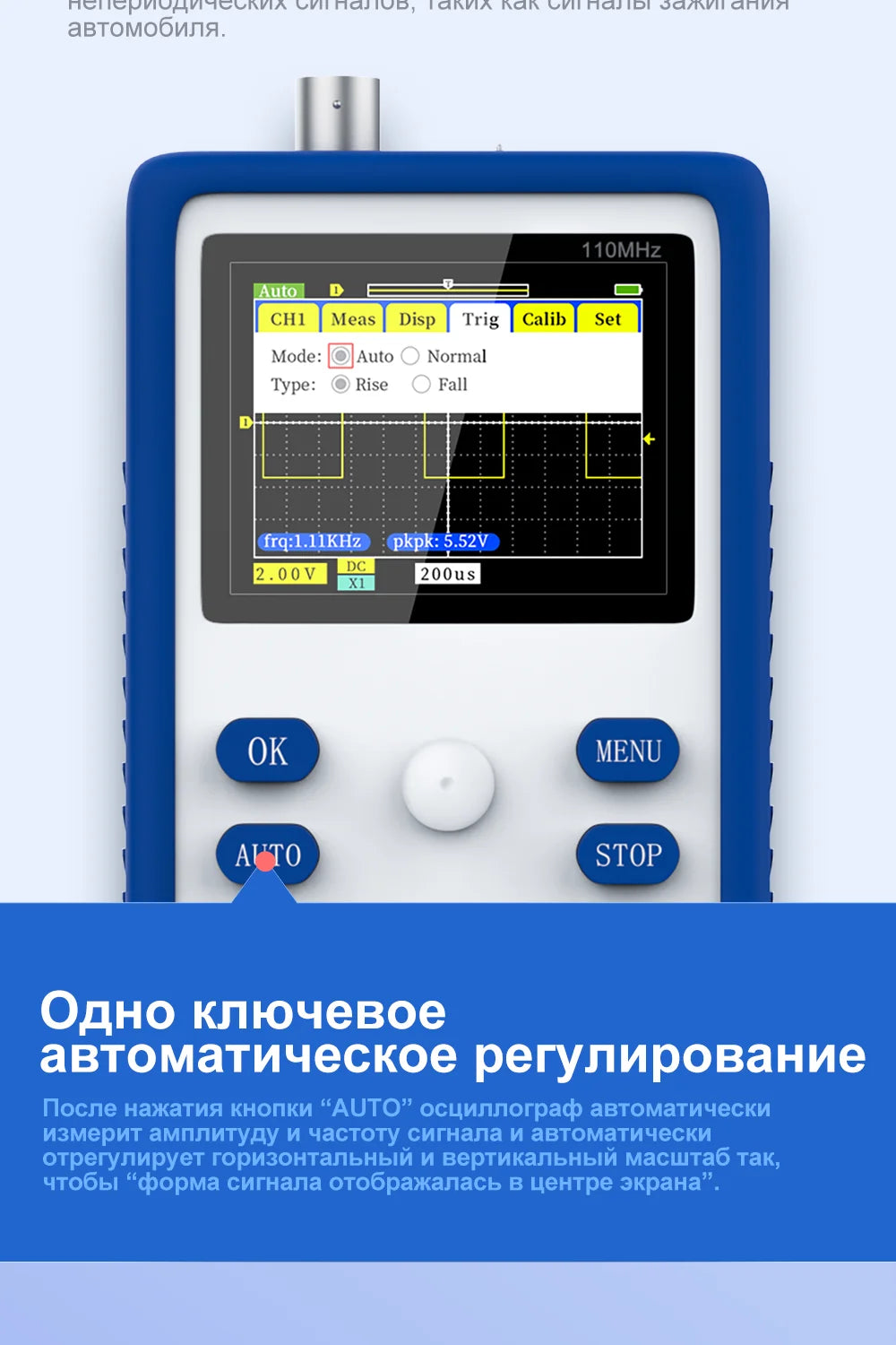 1C15, мини-ручные цифровые, частота дискретизации 500 мс/с, аналоговая полоса пропускания 110 МГц, поддержка хранения сигналов