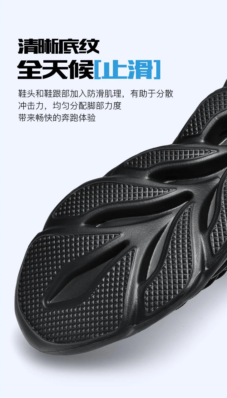 Shoes men Sneakers Male casual Mens Shoes tenis Luxury shoes Trainer Race Breathable Shoes fashion loafers running Shoes for men