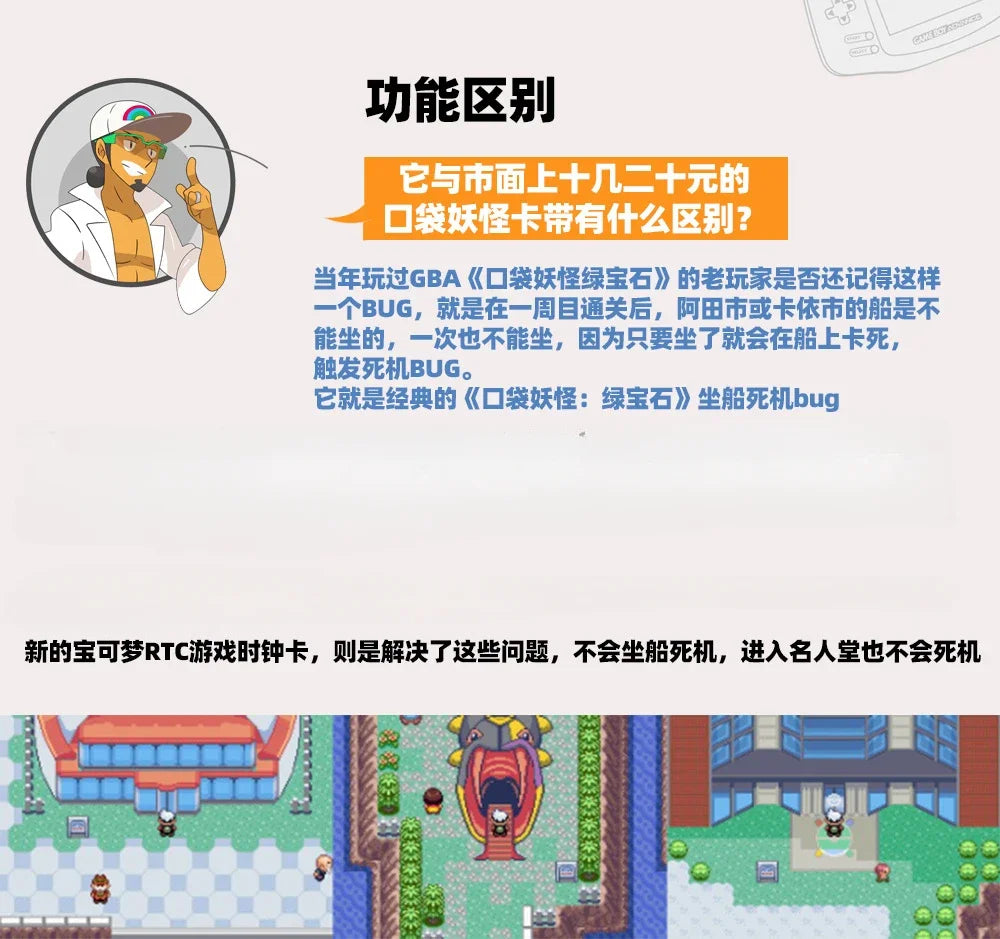 GBA RTC Pokemon  Real Clock  New Version 2.0 Game Card  Featured Popular English Games