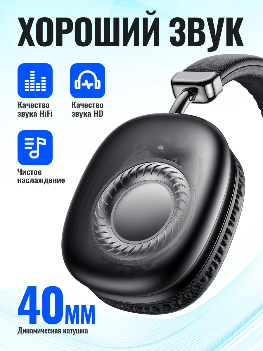 HOCO Bluetooth Headsets Wirless Earphone Hifi Audio Music Phone Call Big Earphones Gaming Over The Ear 40MM High Sounds Earbuds