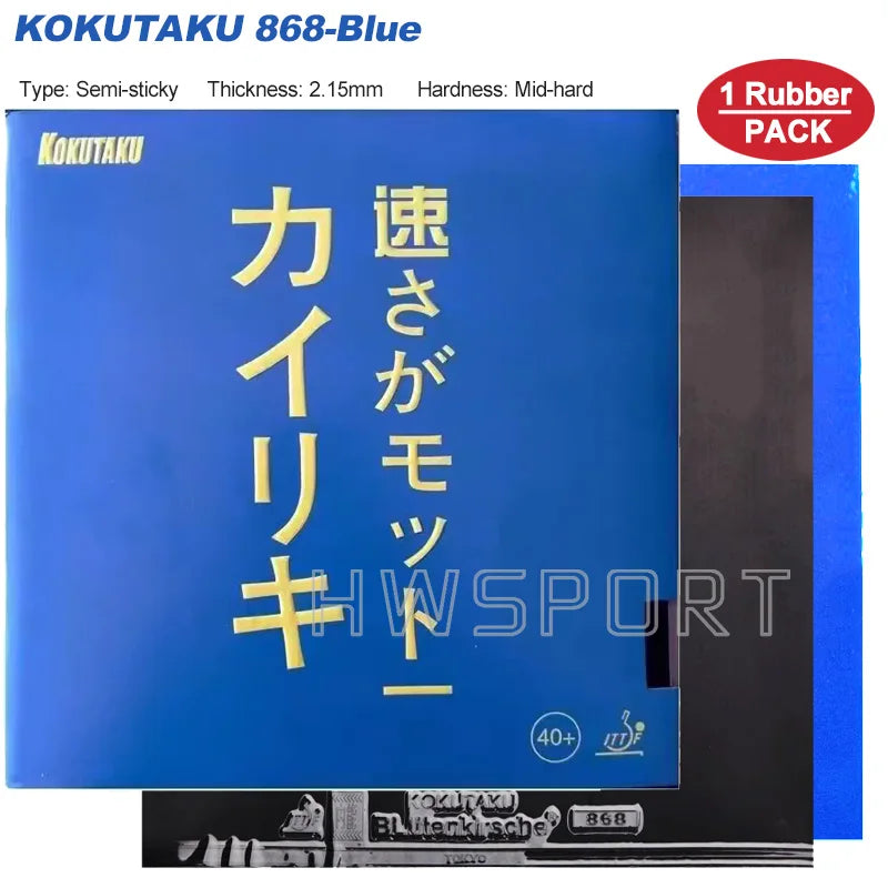 KOKUTAKU 868 Blutenkirssche Table Tennis Rubber Professional Ping Pong Sheet Rubber with Pre-set Cake Sponge