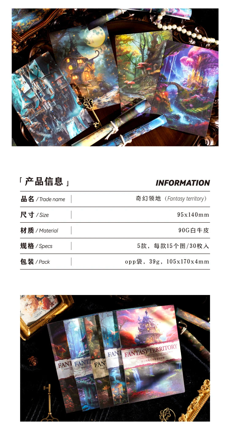 Journal Go 30pcs Fantasy Territory Junk Journal Scrapbooking Material Paper Memo Pads Cards Retro Background Decoration Paper