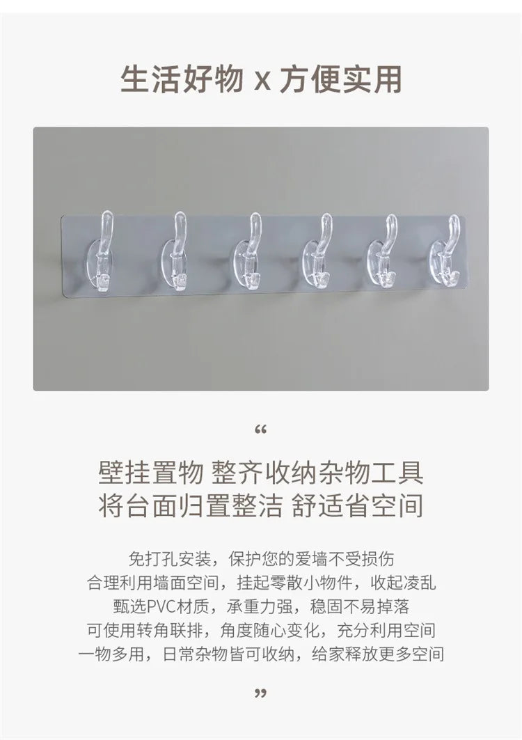 Transparent Row Hook Non-perforated Seamless Hook 5-6 Strong Hook Wall-mounted Row Clothes Hook