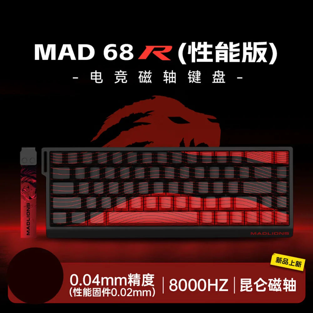 Madcatz Mad60 Mad68 HE 8k Mechanical Keyboard Magnetic Switch Wired 60% 68% Gaming Keyboards Rapid Trigger Customs Keyboards