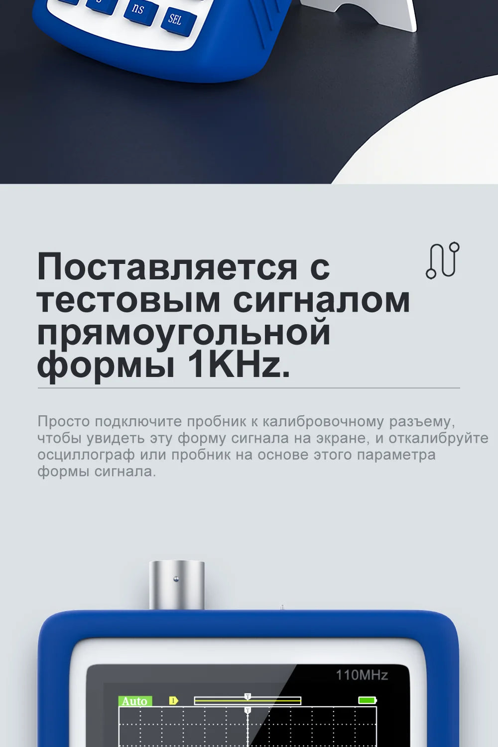 1C15, мини-ручные цифровые, частота дискретизации 500 мс/с, аналоговая полоса пропускания 110 МГц, поддержка хранения сигналов