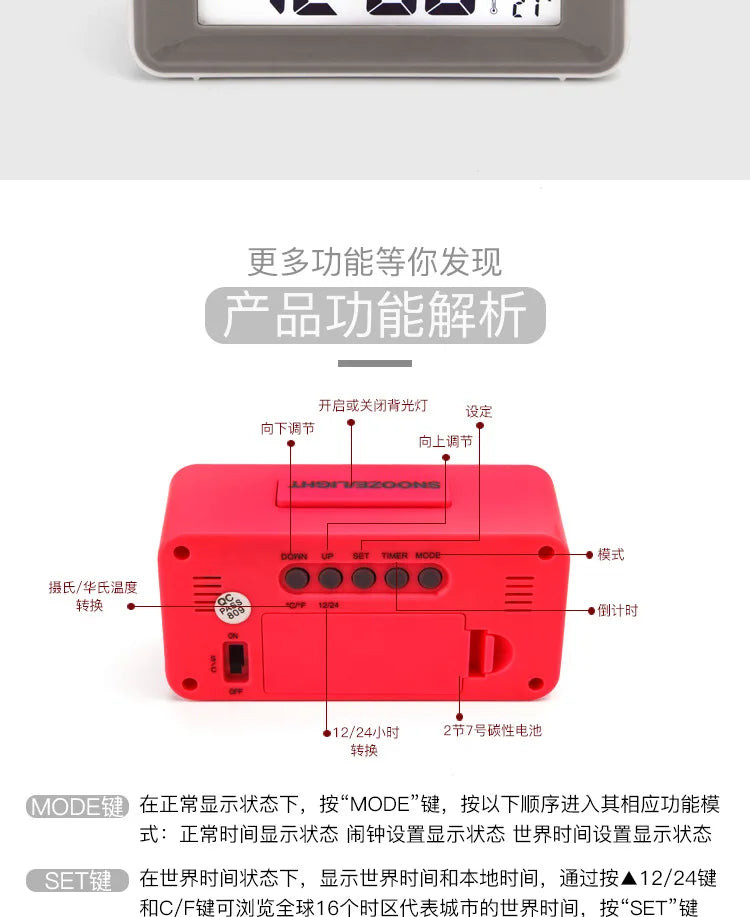 Desk Digital Clock Sound Control Backlight 12/24 H Snooze 8 Alarm Ringtones for Bedrooms kids simple electronic clock
