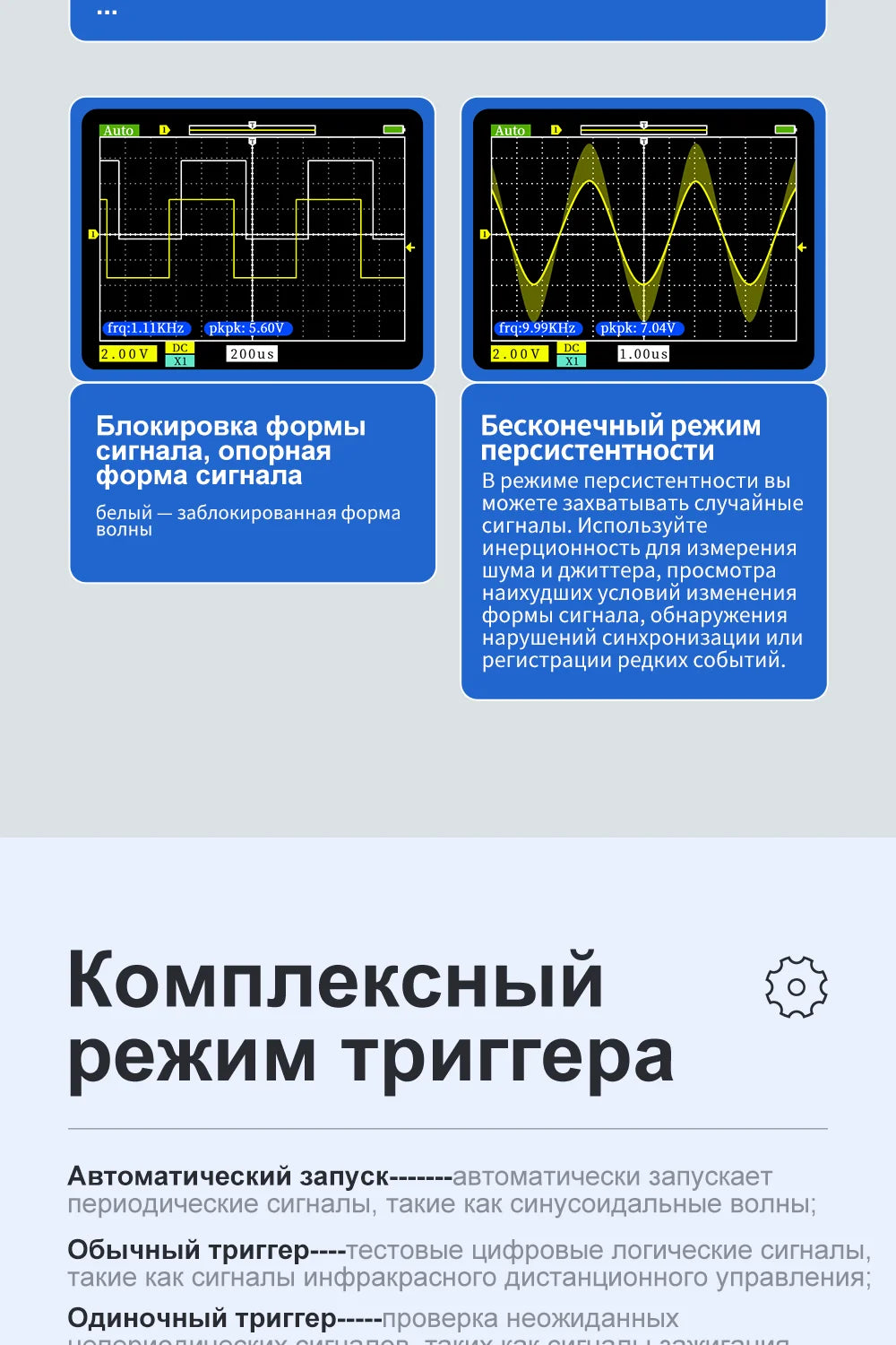 1C15, мини-ручные цифровые, частота дискретизации 500 мс/с, аналоговая полоса пропускания 110 МГц, поддержка хранения сигналов