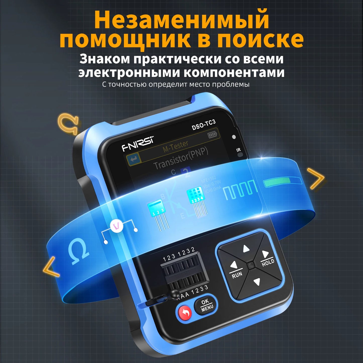 DSO-TC3 Мини-портативный прибор, тестер транзисторов, источник сигнала, многофункциональные инструменты 3 в 1