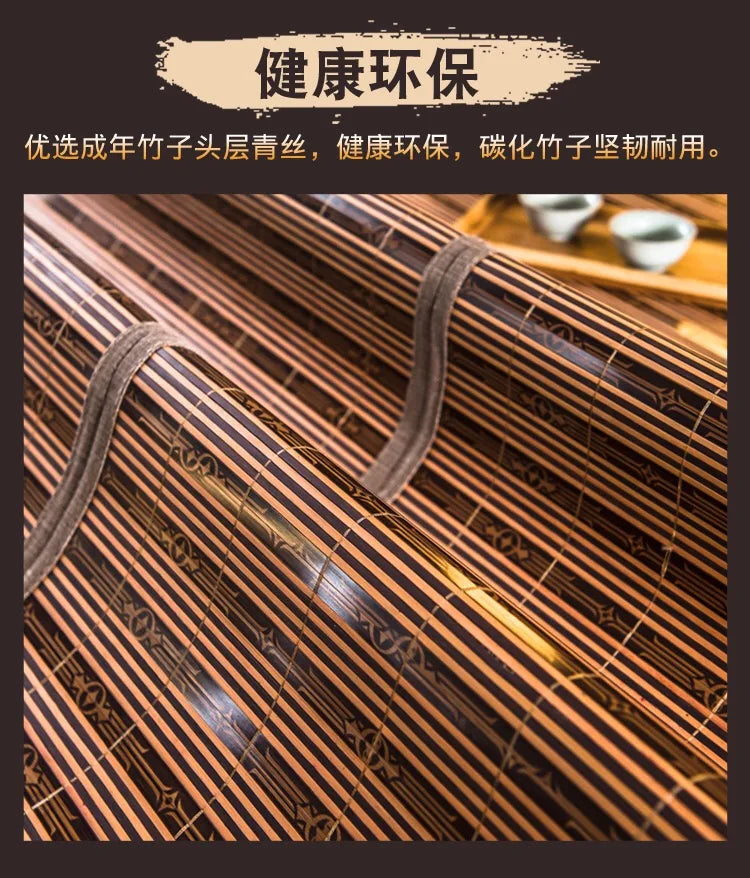 Carbonized bamboo mat, foldable bamboo mattress, student dormitory double-sided rattan mat 1.5m1.8m straw mat