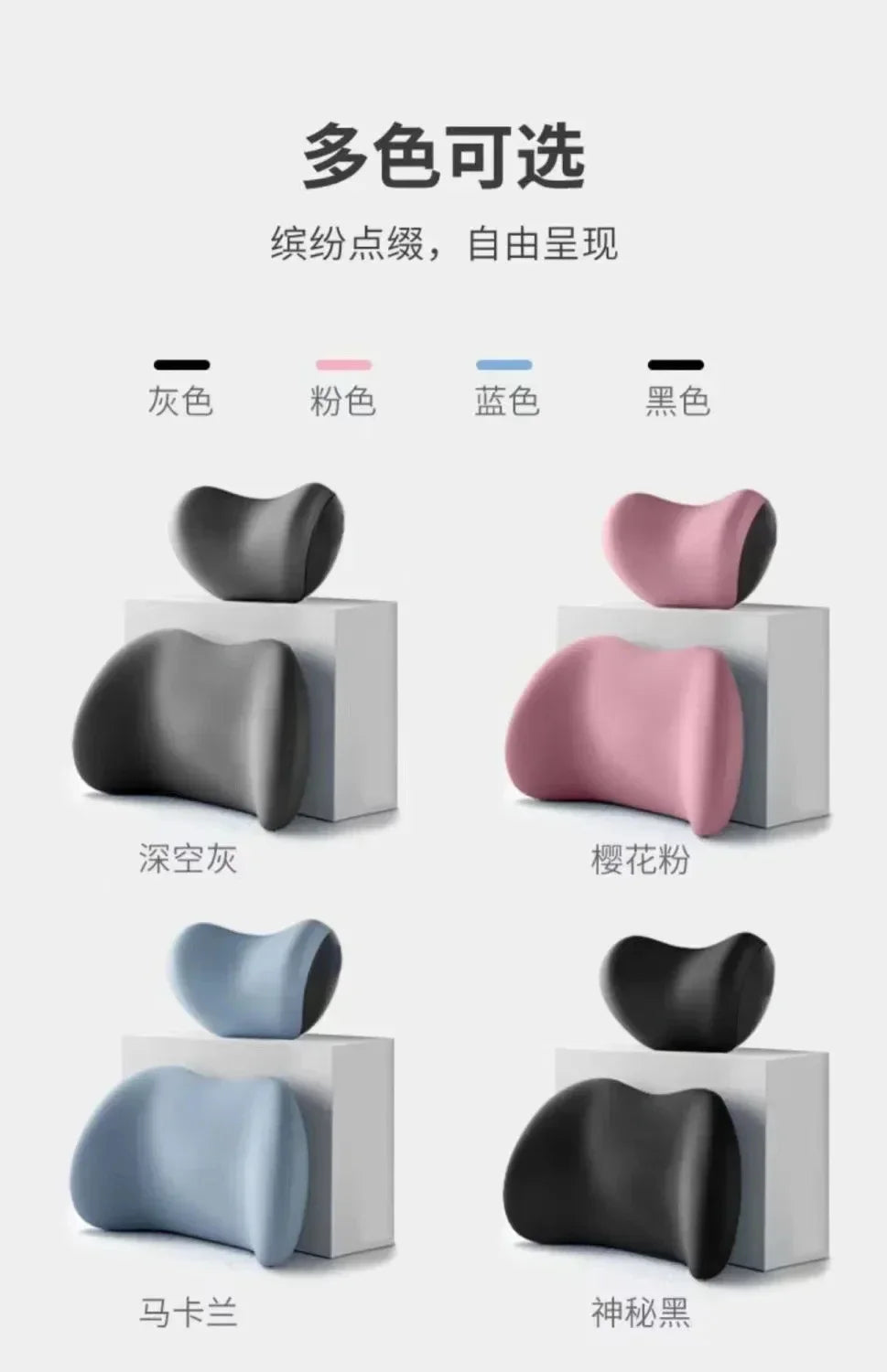 Car Headrest/Lumbar Support Car Neck Pillow Waist Cushion Driver Seat Backrest Car Cushion Driving Lumbar Support Waist Support
