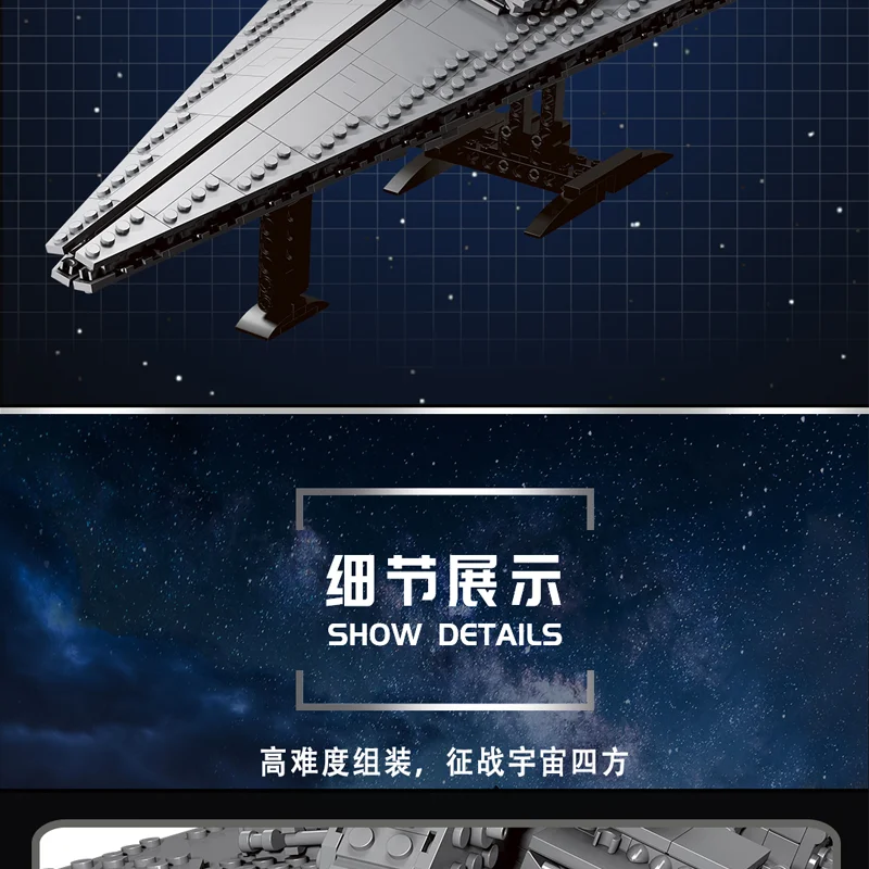 18K Star Destroyer Series K106 Victory Star Destroyer 891 Particle Puzzle Assembling Building Block Model Toy