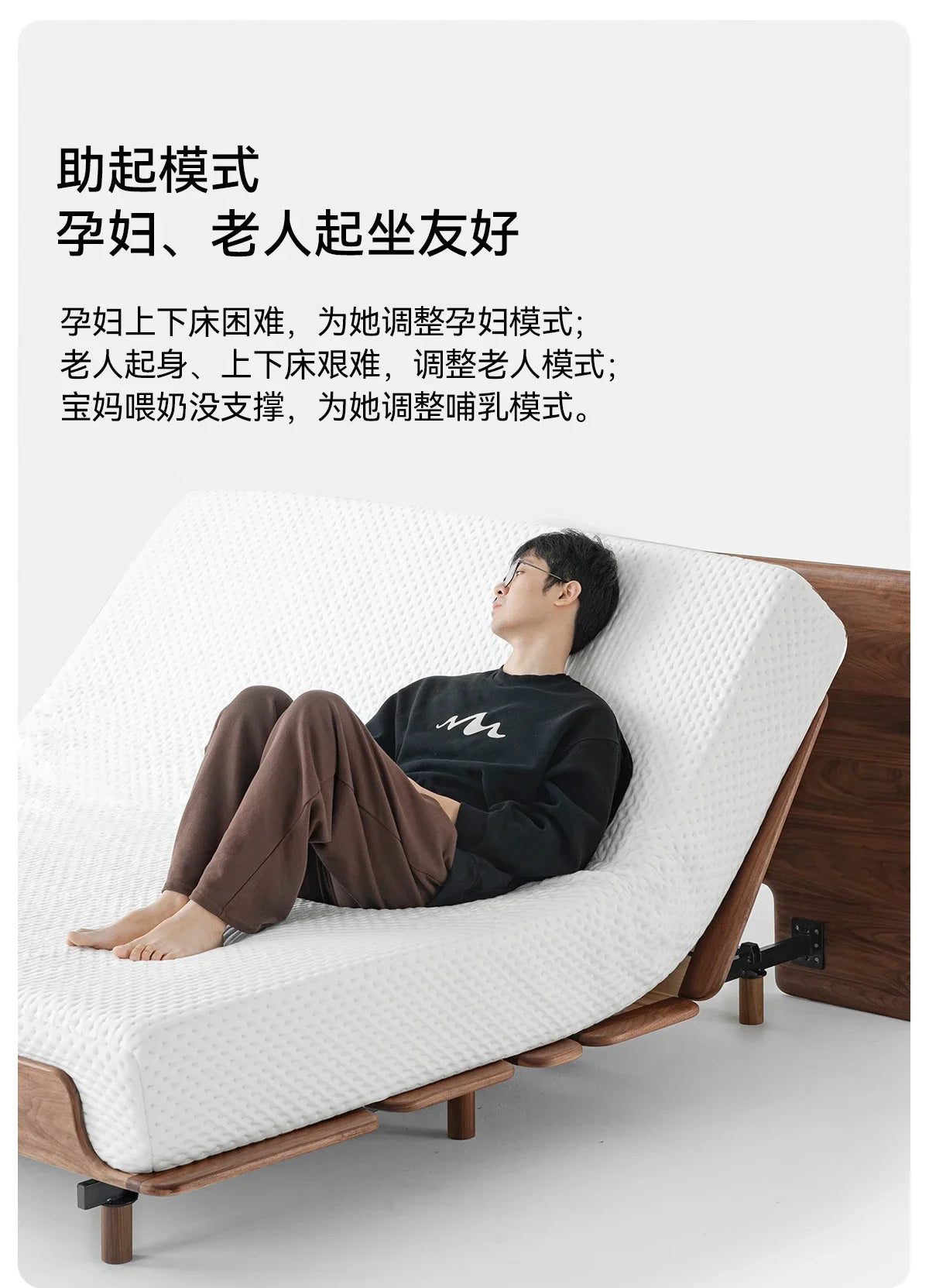 Electric bed Solid wood bed Black walnut remote control lifting Multifunctional smart mattress