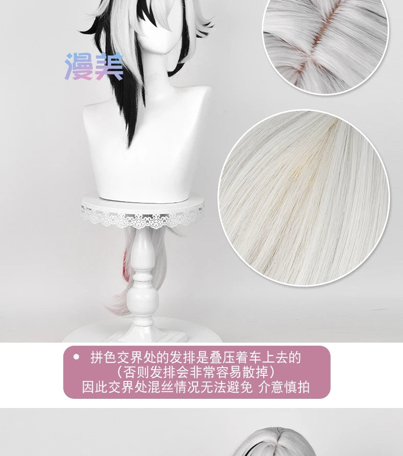 Fontaine Arlecchino Cosplay Wig The Knave Wigs Cosplay 83cm Heat Resistant Synthetic Hair Wigs + Wig Cap