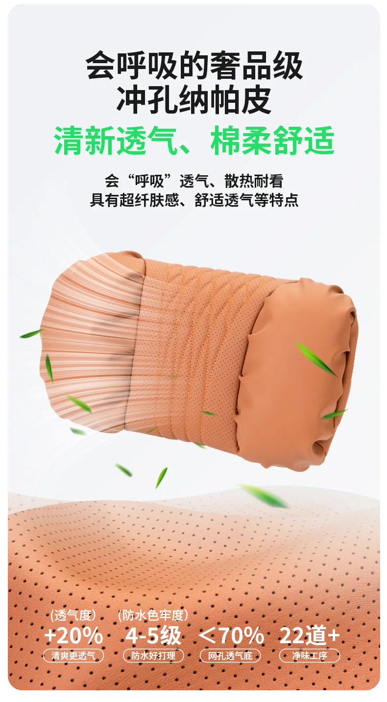 Quality Nappa Leather Car Headrest Lumbar Support Cushion Comfortable Soft Car Neck Pillows Waist Pillow Car Interior Accessorie