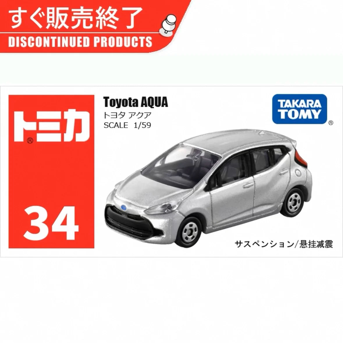 Takara Tomy Tomica Toy Cars Mini Diecast Alloy Model Car Metal Vehicles Various Styles Gifts for Children Hobby Collection
