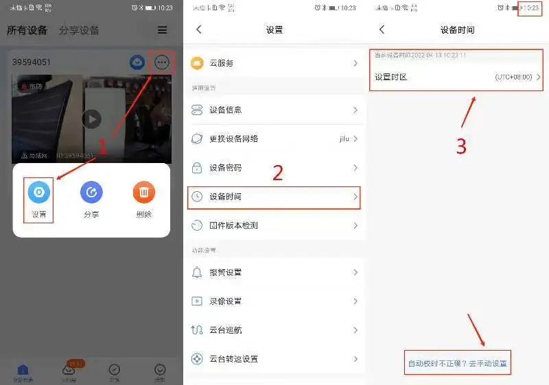 V380 Door Eye Hole Security 1080P HD  1.7mm Lens Wide Angle FishEye CCTV Network Mini Peephole Door WifI  Camera P2P ONVIF