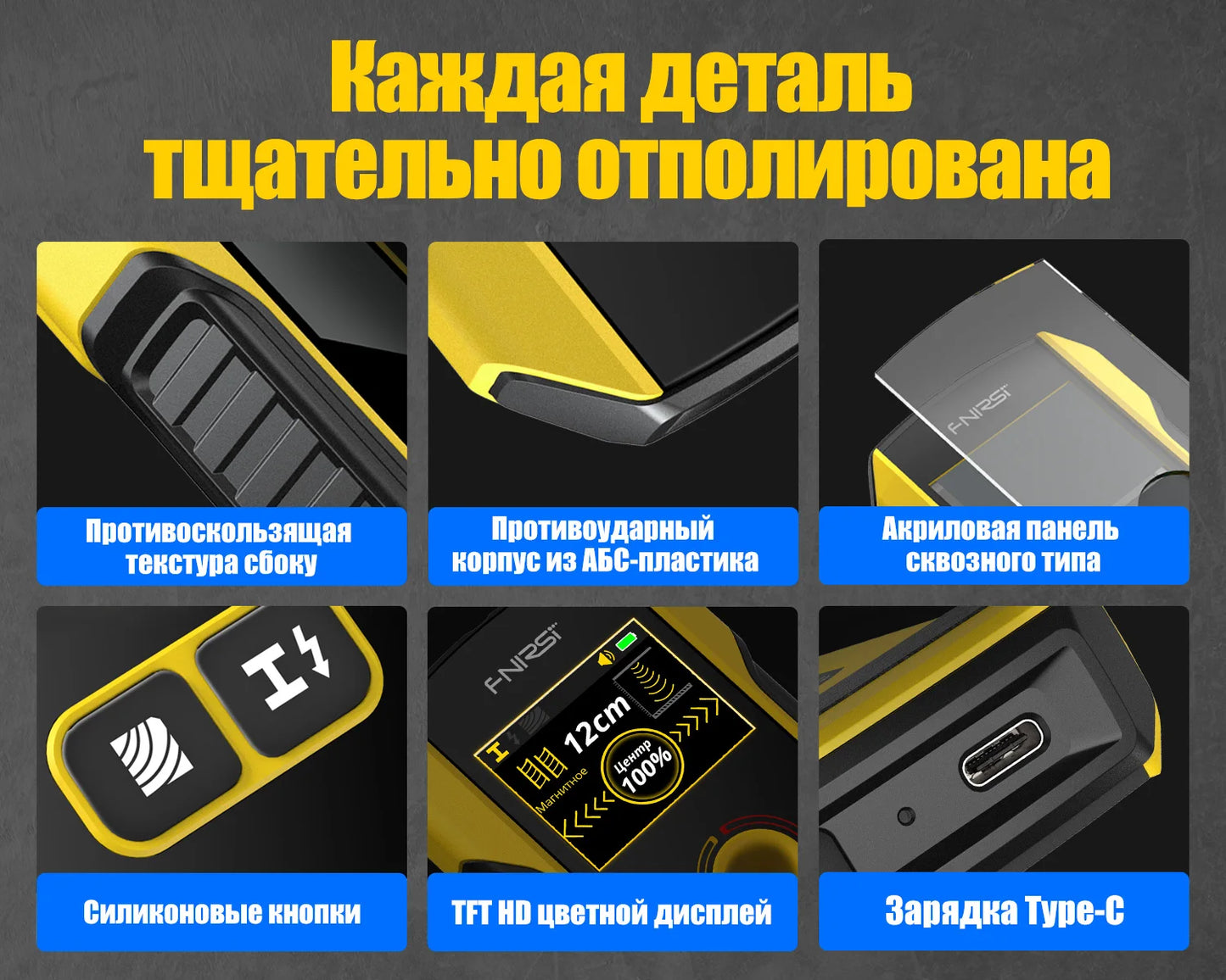 FNIRSI WD-02 Русская версия Металлоискатель Настенный сканер  Кабель Провода Металл Деревянный Стержень Найти