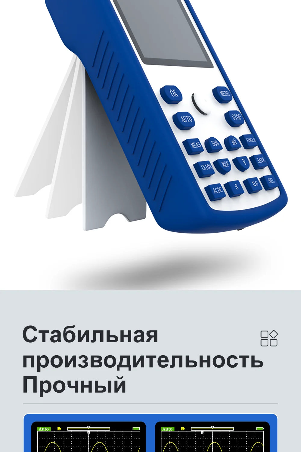 1C15, мини-ручные цифровые, частота дискретизации 500 мс/с, аналоговая полоса пропускания 110 МГц, поддержка хранения сигналов