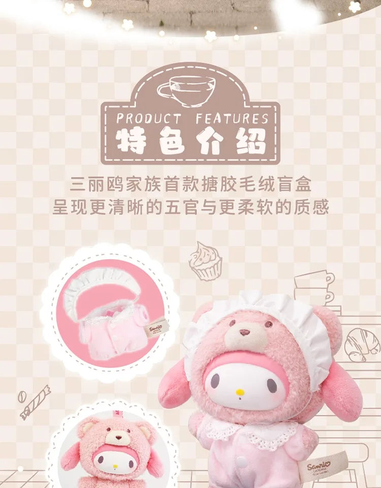 Sanrio Family Latte Series Plush Blind Box Cute Bag Pendant Doll Cartoon Kuromi/Hello Kitty Birthday Gifts Surprise Blind Boxs
