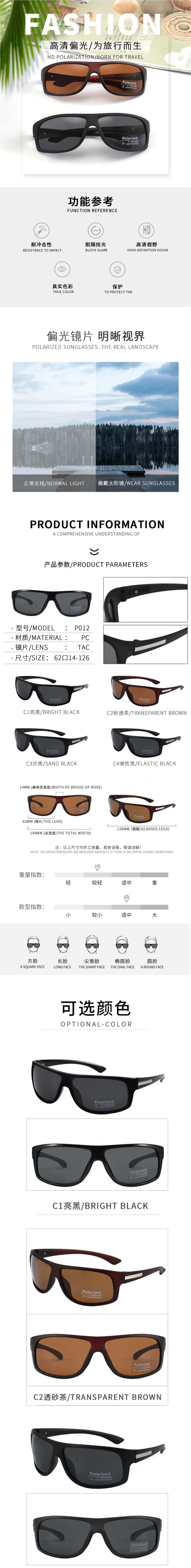 Fashion Luxury Designer Brand Polarized Sunglasses Men Sports Fishing Glasses Driving Outdoor Eyewear Gafas De sol Hombre 5113
