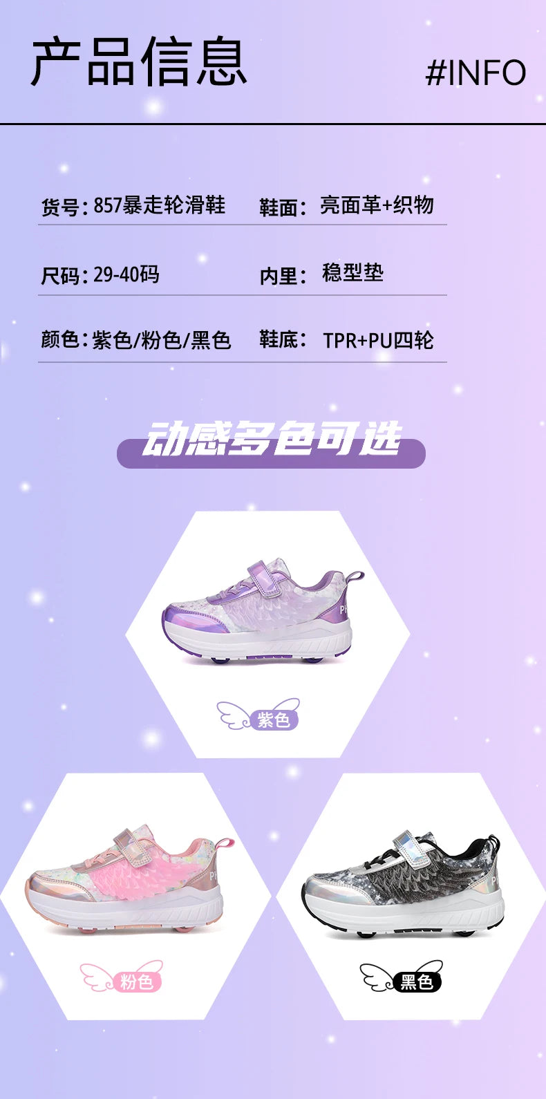 Kids Roller Skate Shoes Snickers With 4-Wheels Children Rollerskates Fashion Outdoor Sports Shoes Girls Boys Gifts