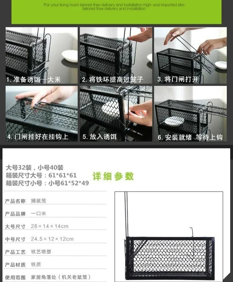 Smart Self-locking Mousetrap Safe Firm Iron Net Household Mouse Catcher Metal Reusable Humane Indoor Outdoor Rat Trap Rat Cage