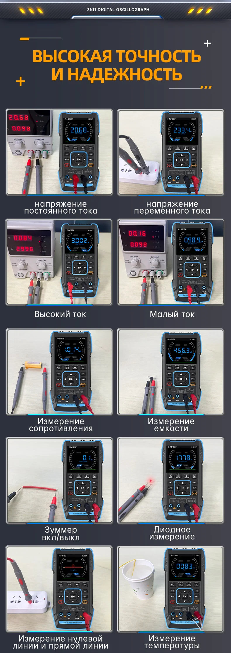 2C23T цифровой портативный, Генератор сигналов, мультиметр, многофункциональный, 3 в 1, двухканальный, 10 МГц