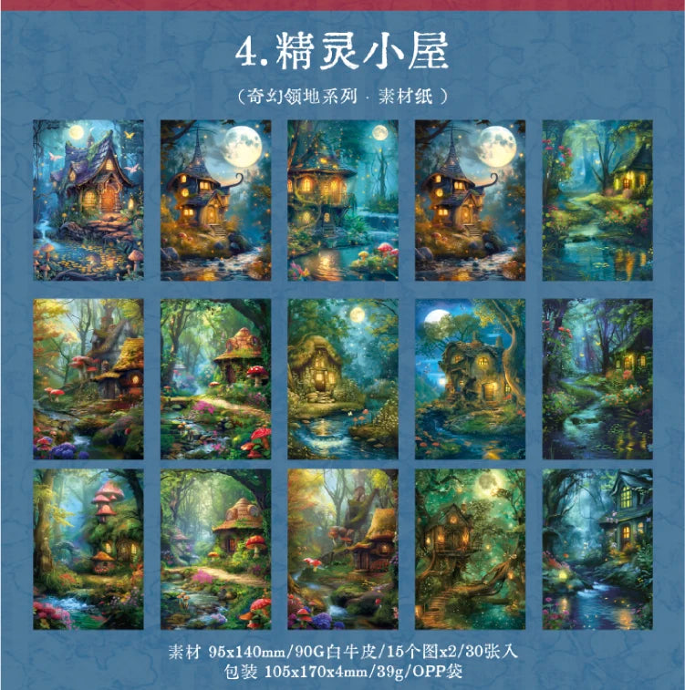 Journal Go 30pcs Fantasy Territory Junk Journal Scrapbooking Material Paper Memo Pads Cards Retro Background Decoration Paper