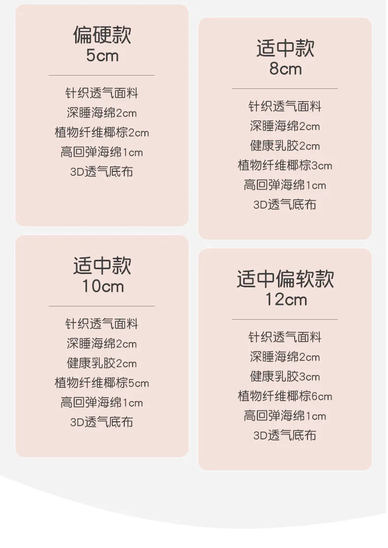 Coconut Palm Hard Mat Manufacturer 1.5m Children's Dormitory 3E Coconut Palm Mattress B & B 1.8m Hotel Wholesale Simmons New