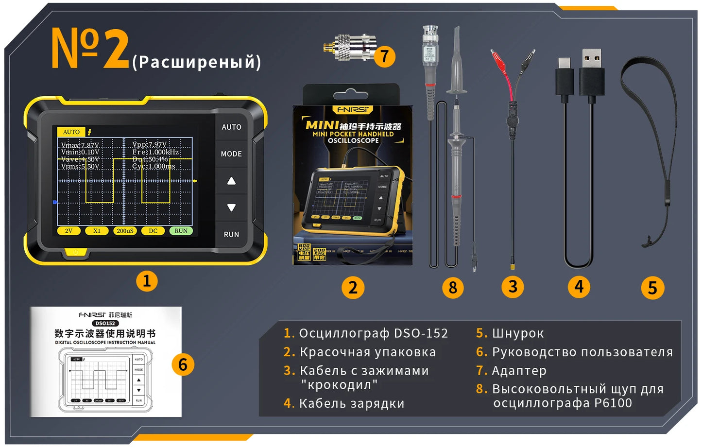 DSO152 DSO153 New Mini Handheld Digital Portable OSC 2.5MSa/s 200KHz Analog Bandwidth 800 VPP with PWM Output