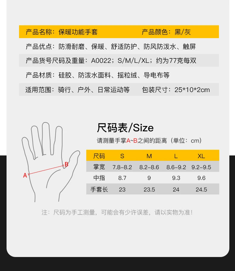 Cycling Gloves Men Winter Touch Screen Waterproof Windproof Bicycle Sports Mitten Warm Fleece Bike Motorcycle Ski Riding Gloves