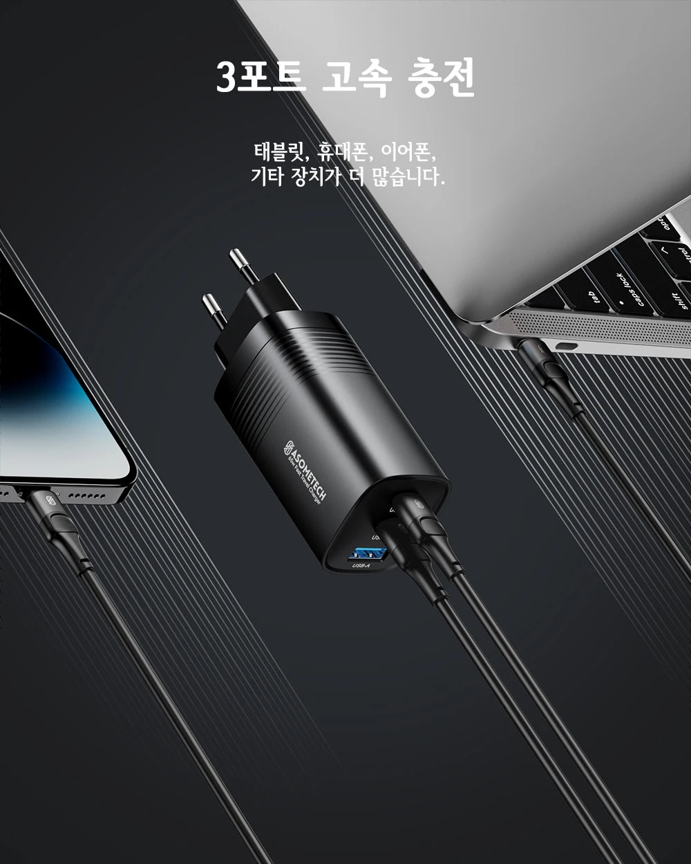 ASOMETECH GaN USB Type C Charger 65W 45W PPS PD QC4.0 Quick Charger For Macbook Laptop IPAD Tablet iPhone 16 Samsung S23 Ultra