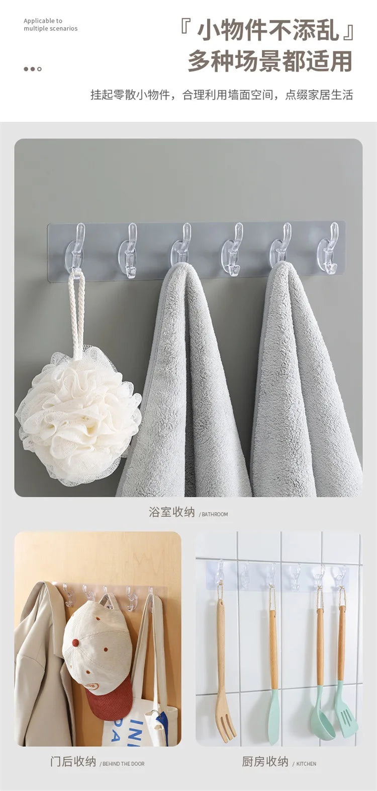 Transparent Row Hook Non-perforated Seamless Hook 5-6 Strong Hook Wall-mounted Row Clothes Hook