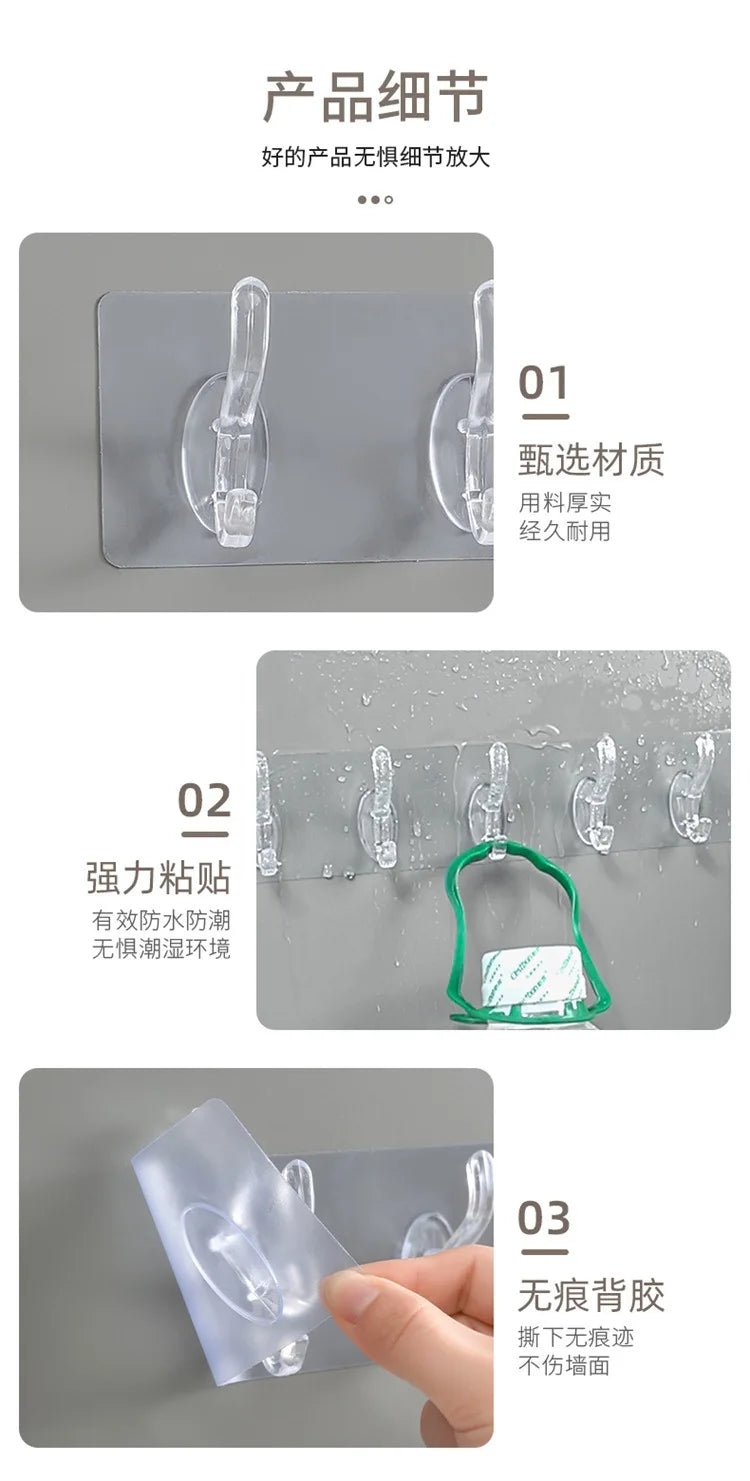 Transparent Row Hook Non-perforated Seamless Hook 5-6 Strong Hook Wall-mounted Row Clothes Hook