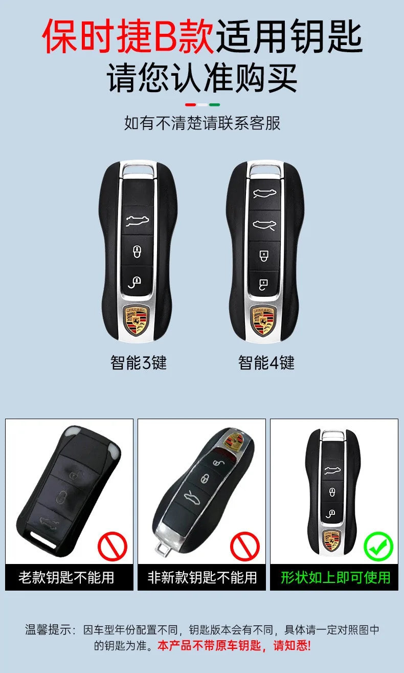 Auto Smart Remote Key Case Cover Protector For Porsche Panamera Carman Macann Bobst Cayenne 911 981 991 970 996 Car Accessories