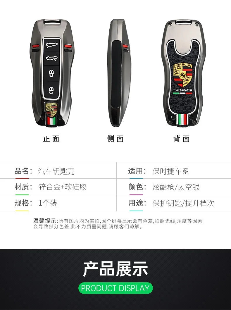 Auto Smart Remote Key Case Cover Protector For Porsche Panamera Carman Macann Bobst Cayenne 911 981 991 970 996 Car Accessories